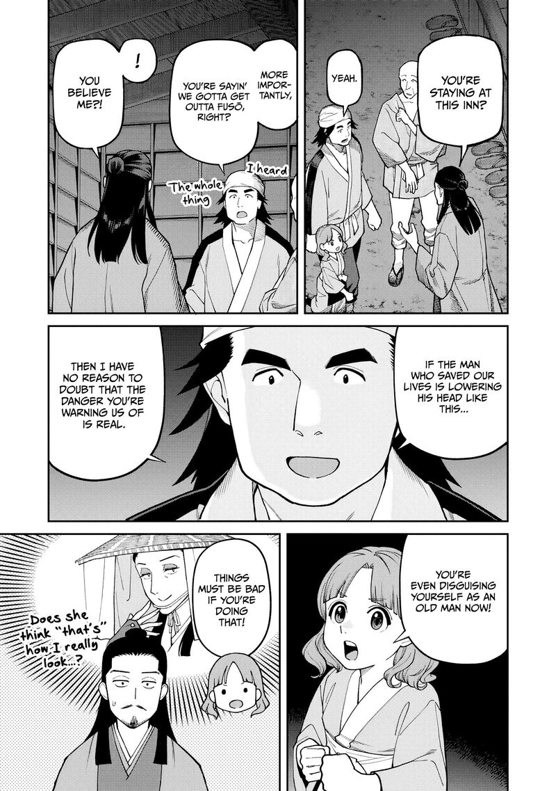 Ishigami Senki Chapter 40 Page 12