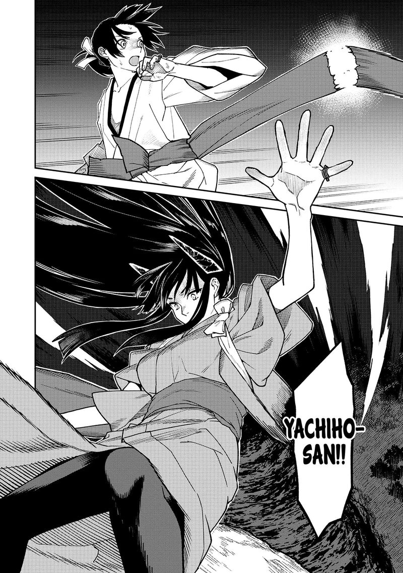 Ishigami Senki Chapter 40 Page 32