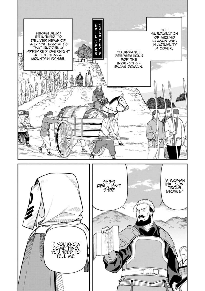 Ishigami Senki Chapter 9 Page 1