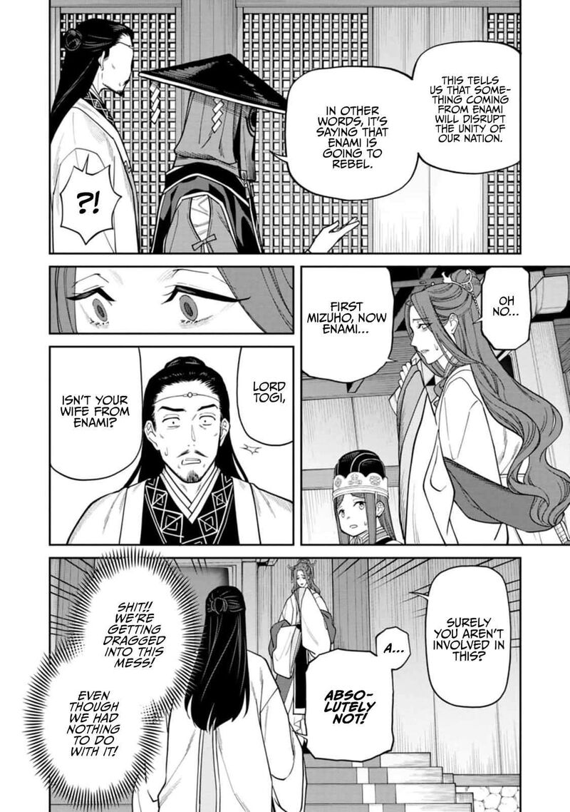 Ishigami Senki Chapter 9 Page 16