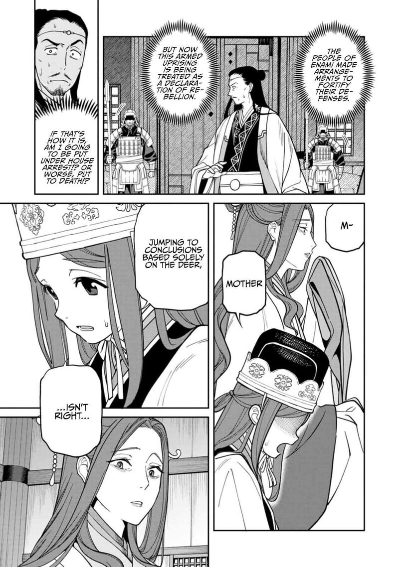 Ishigami Senki Chapter 9 Page 17