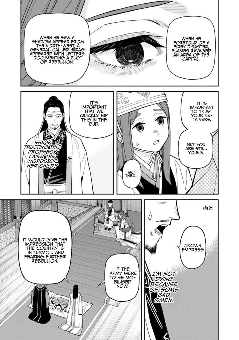 Ishigami Senki Chapter 9 Page 19