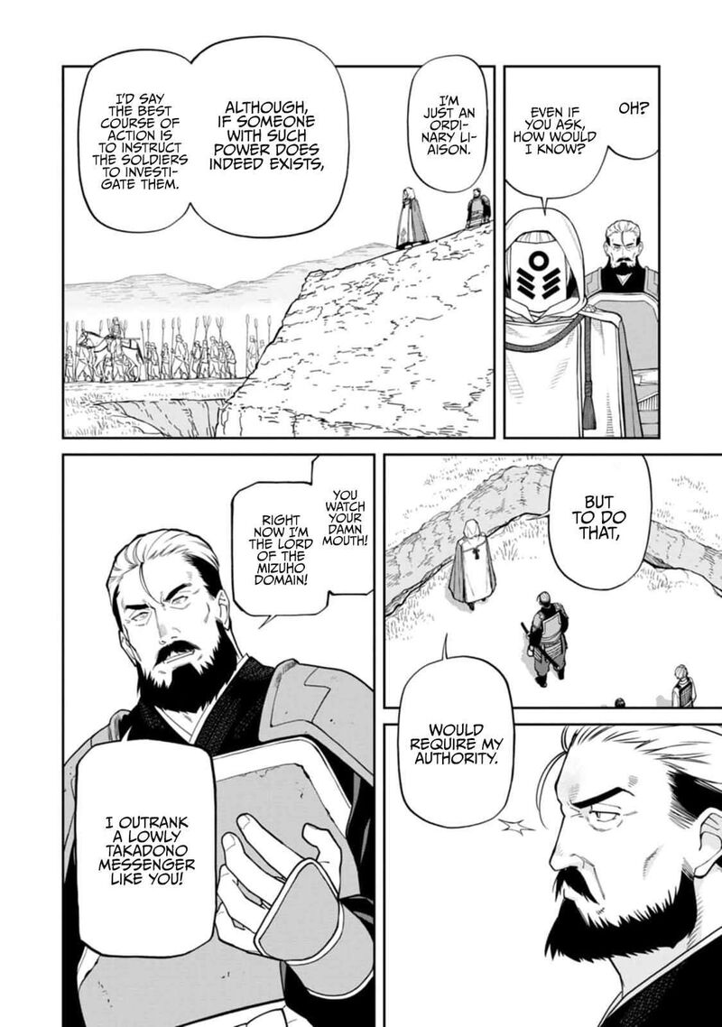 Ishigami Senki Chapter 9 Page 2