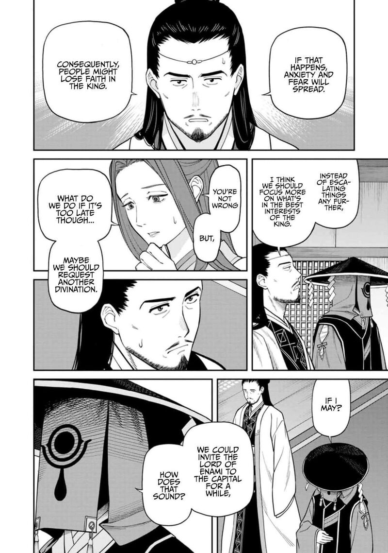 Ishigami Senki Chapter 9 Page 20