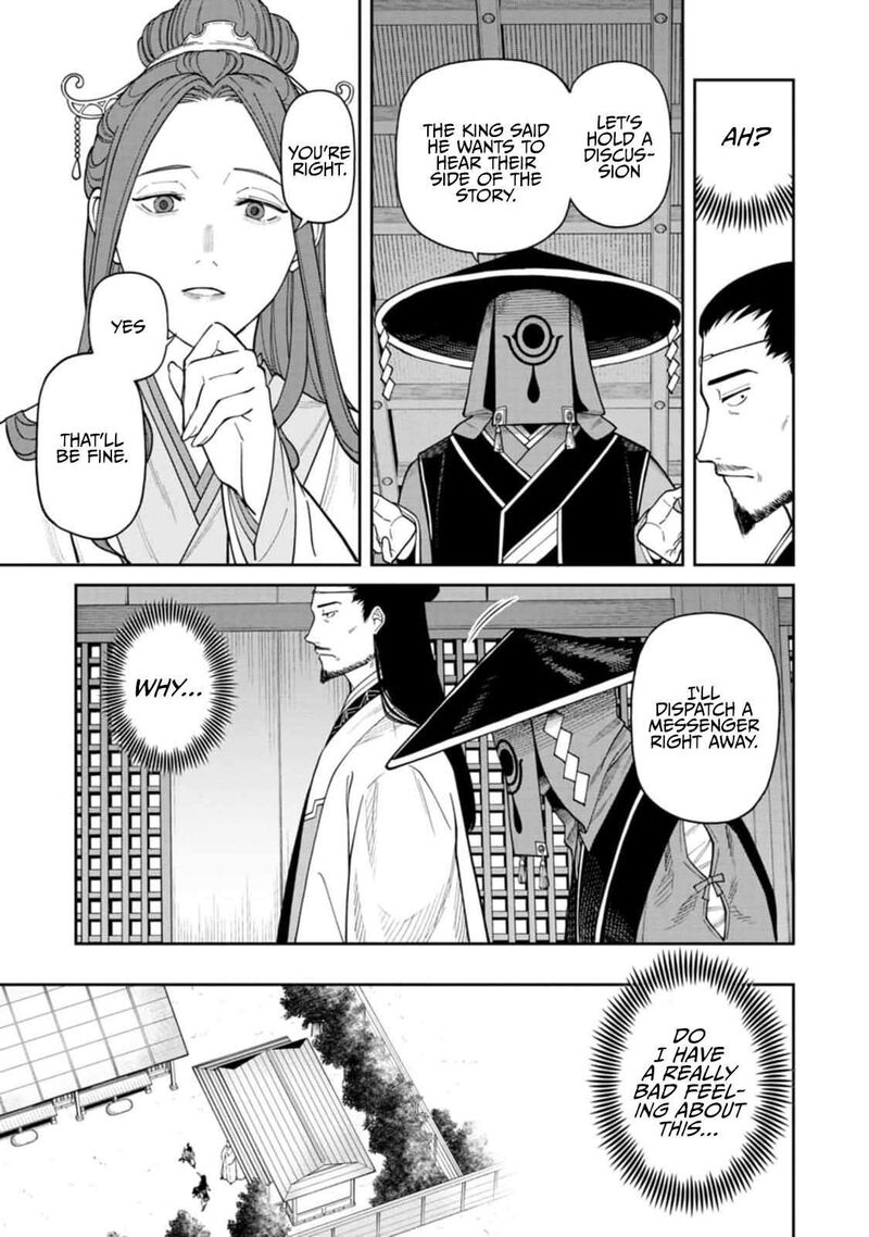 Ishigami Senki Chapter 9 Page 21