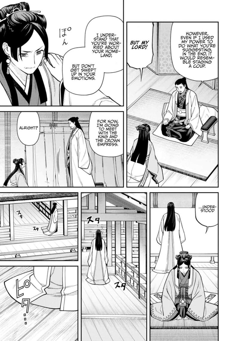 Ishigami Senki Chapter 9 Page 7