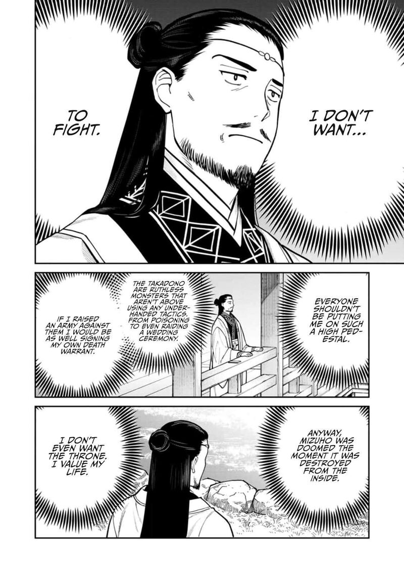 Ishigami Senki Chapter 9 Page 8