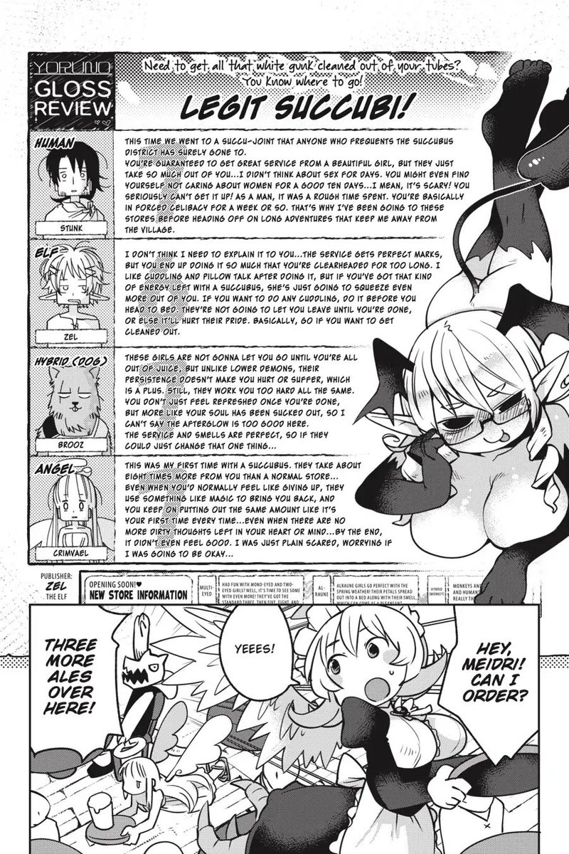 Ishuzoku Reviewers Chapter 17 Page 10