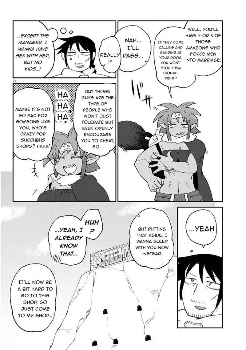 Ishuzoku Reviewers Chapter 41 Page 14