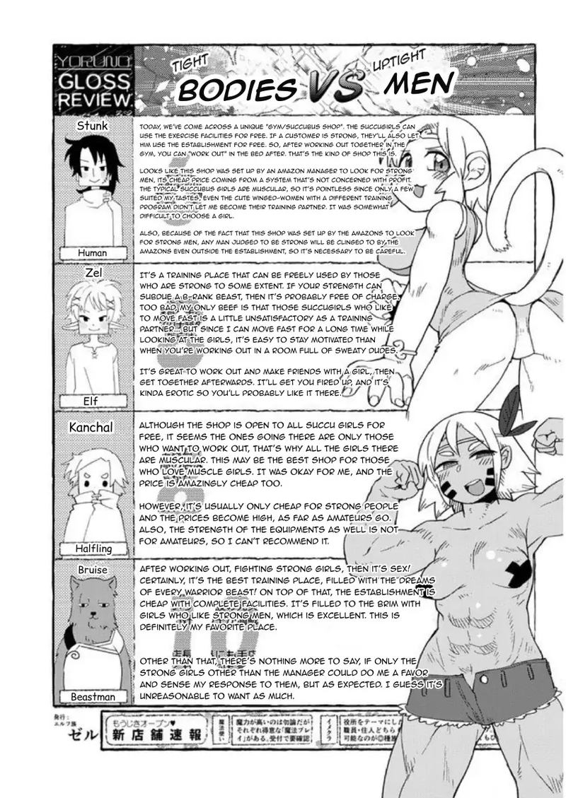 Ishuzoku Reviewers Chapter 41 Page 15