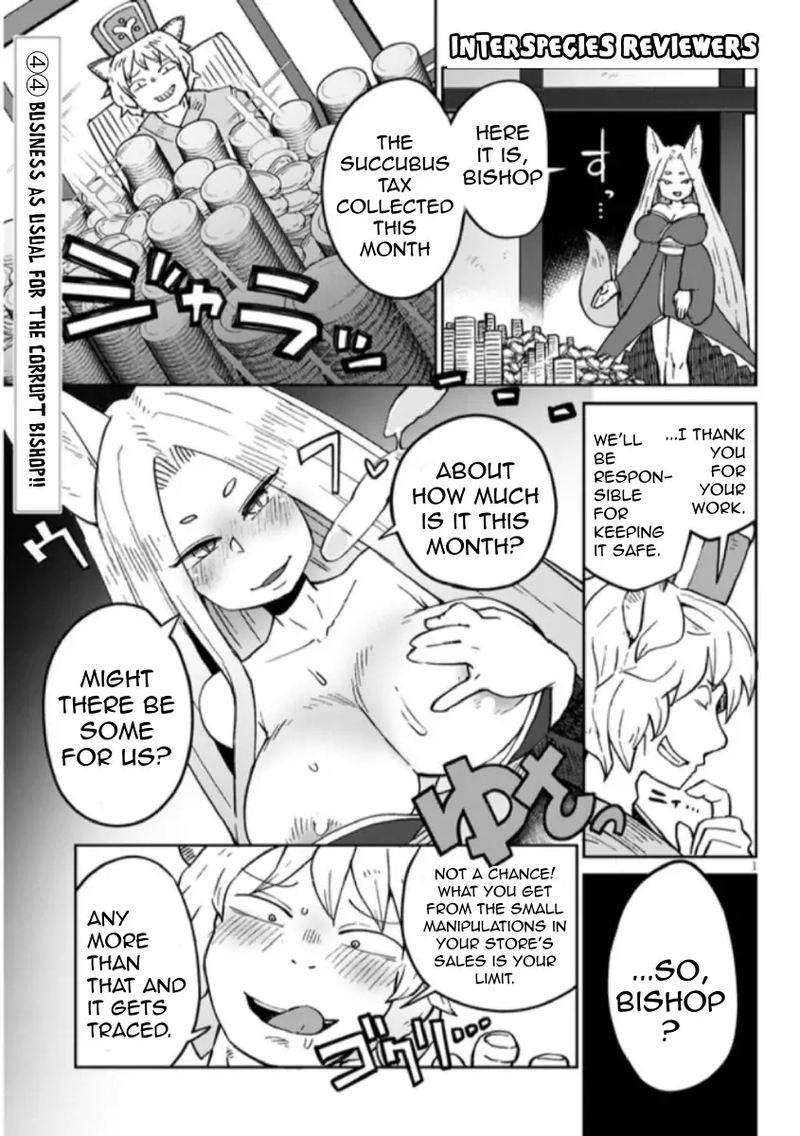 Ishuzoku Reviewers Chapter 44 Page 1