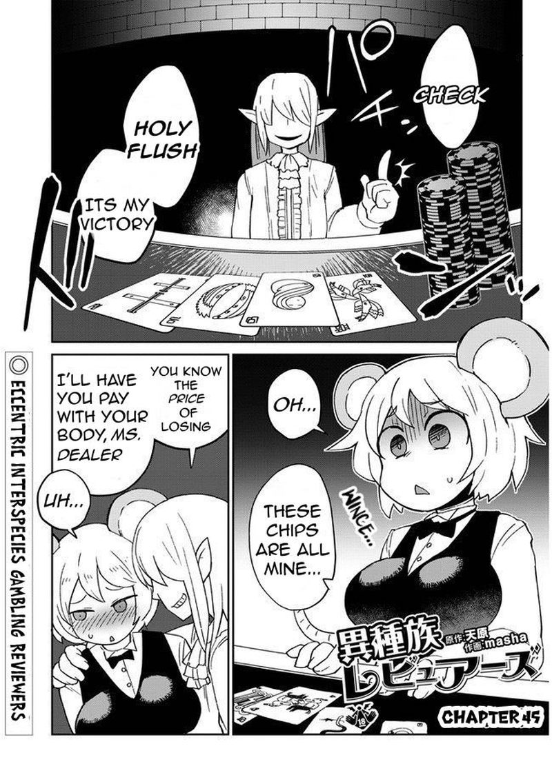 Ishuzoku Reviewers Chapter 45 Page 1