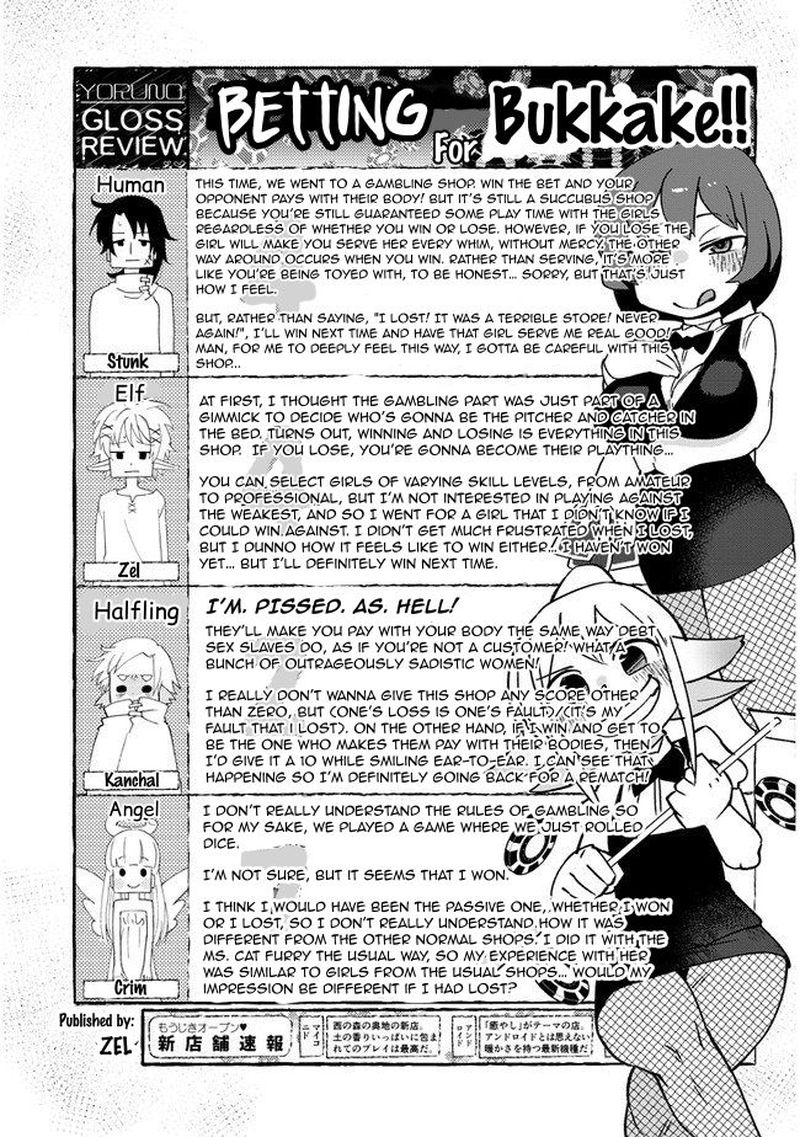 Ishuzoku Reviewers Chapter 45 Page 15