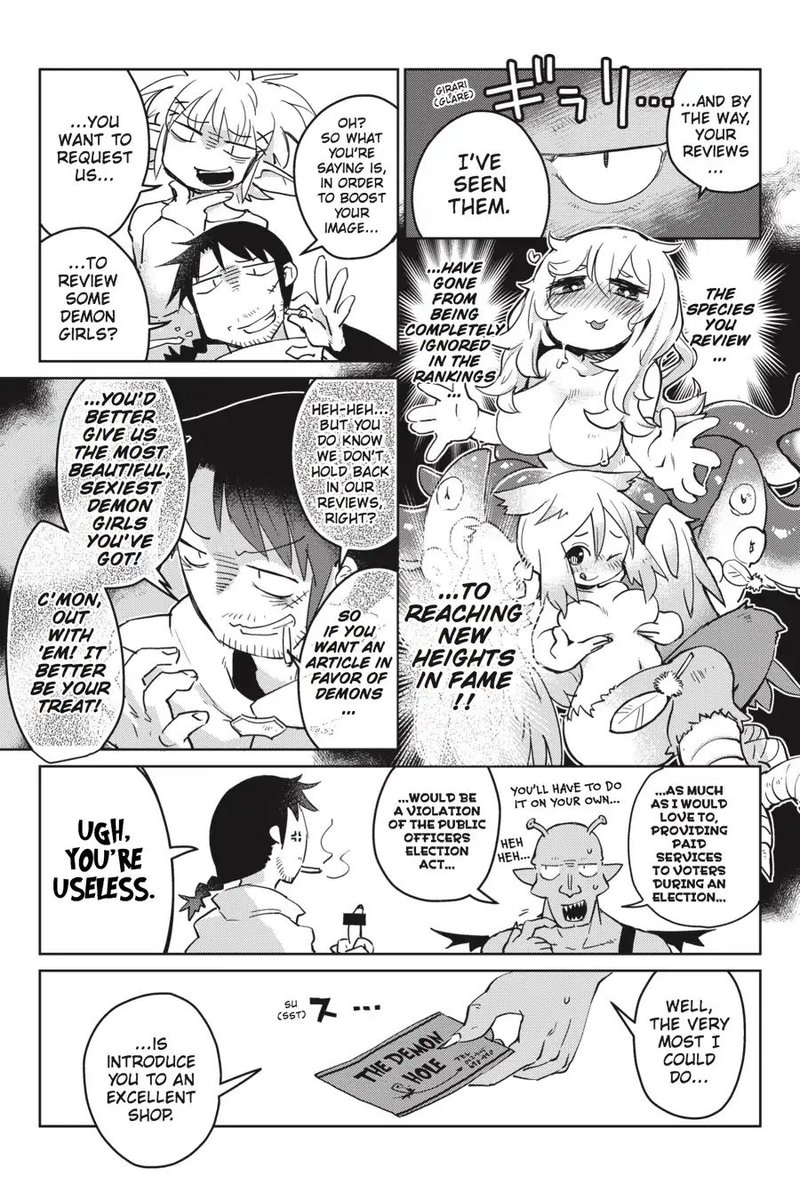 Ishuzoku Reviewers Chapter 5 Page 5