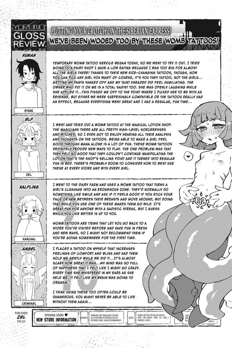 Ishuzoku Reviewers Chapter 56 Page 17