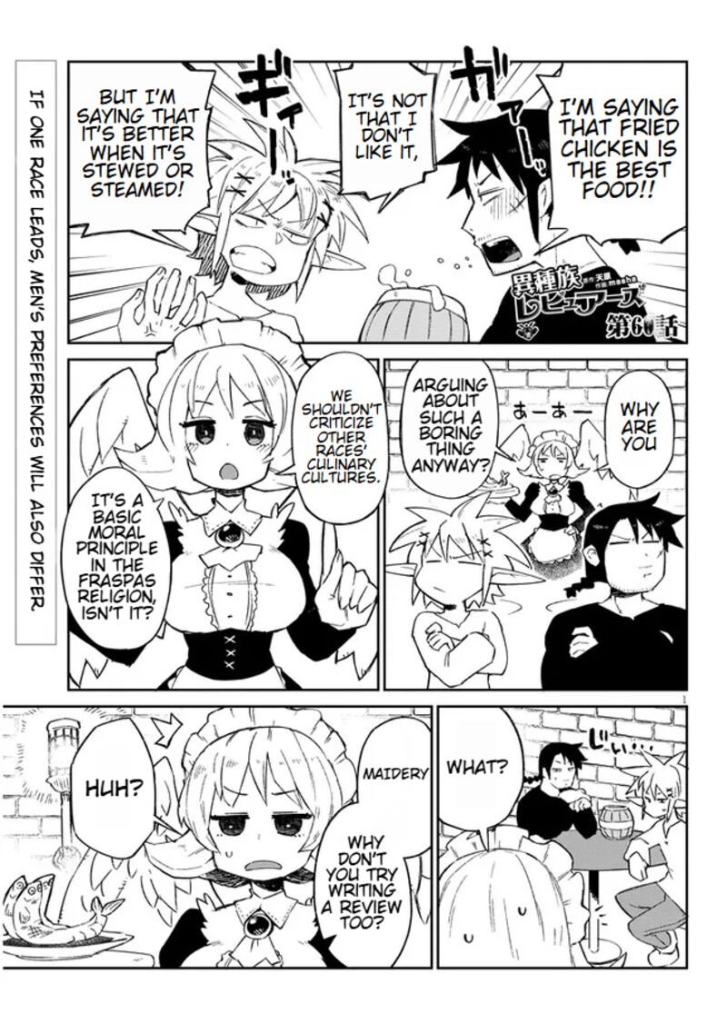 Ishuzoku Reviewers Chapter 60 Page 1