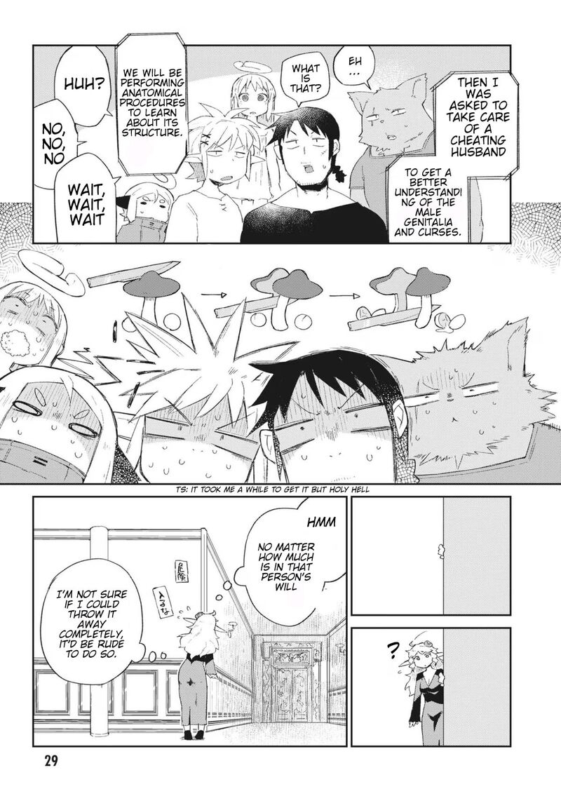 Ishuzoku Reviewers Chapter 65 Page 12
