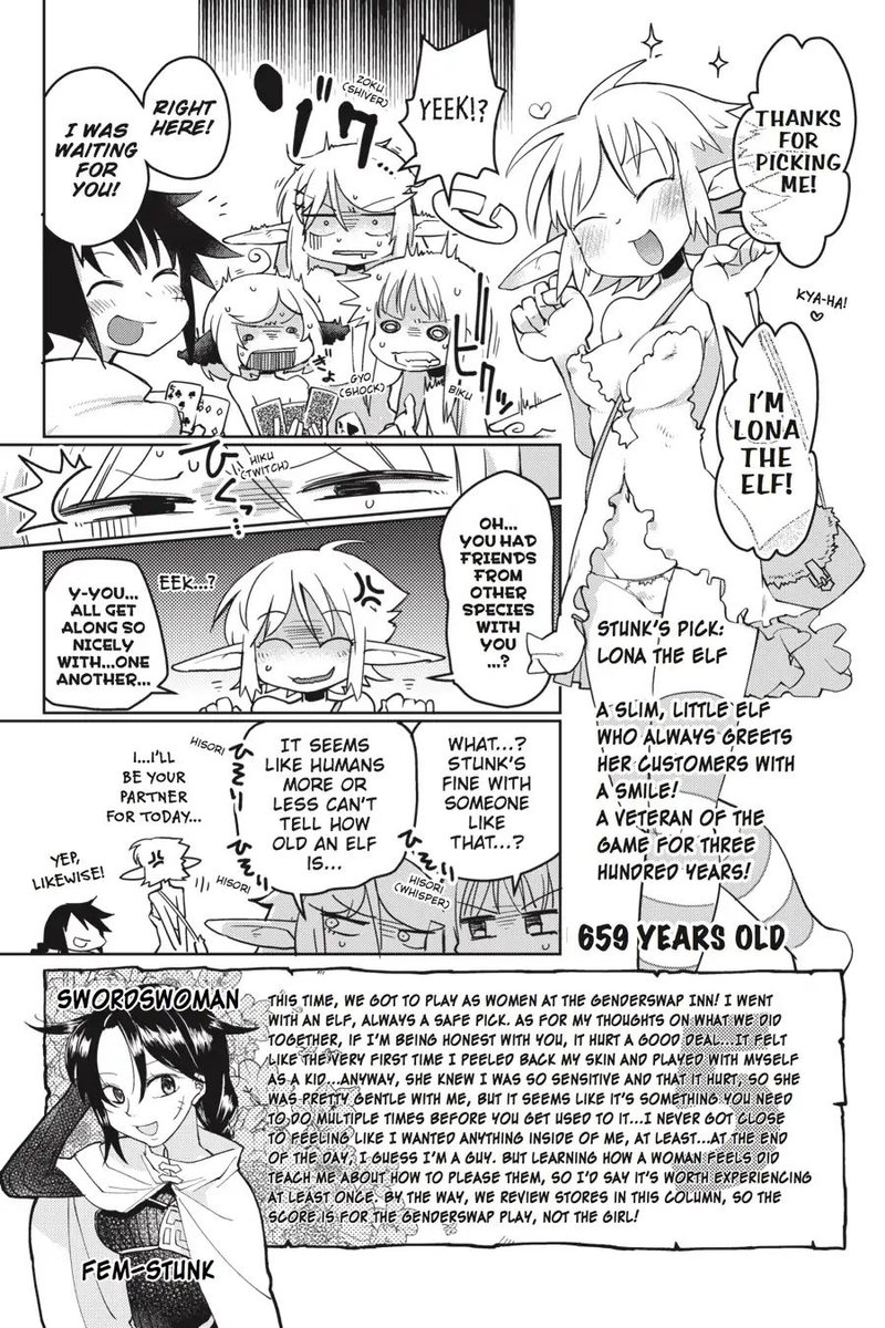 Ishuzoku Reviewers Chapter 7 Page 5