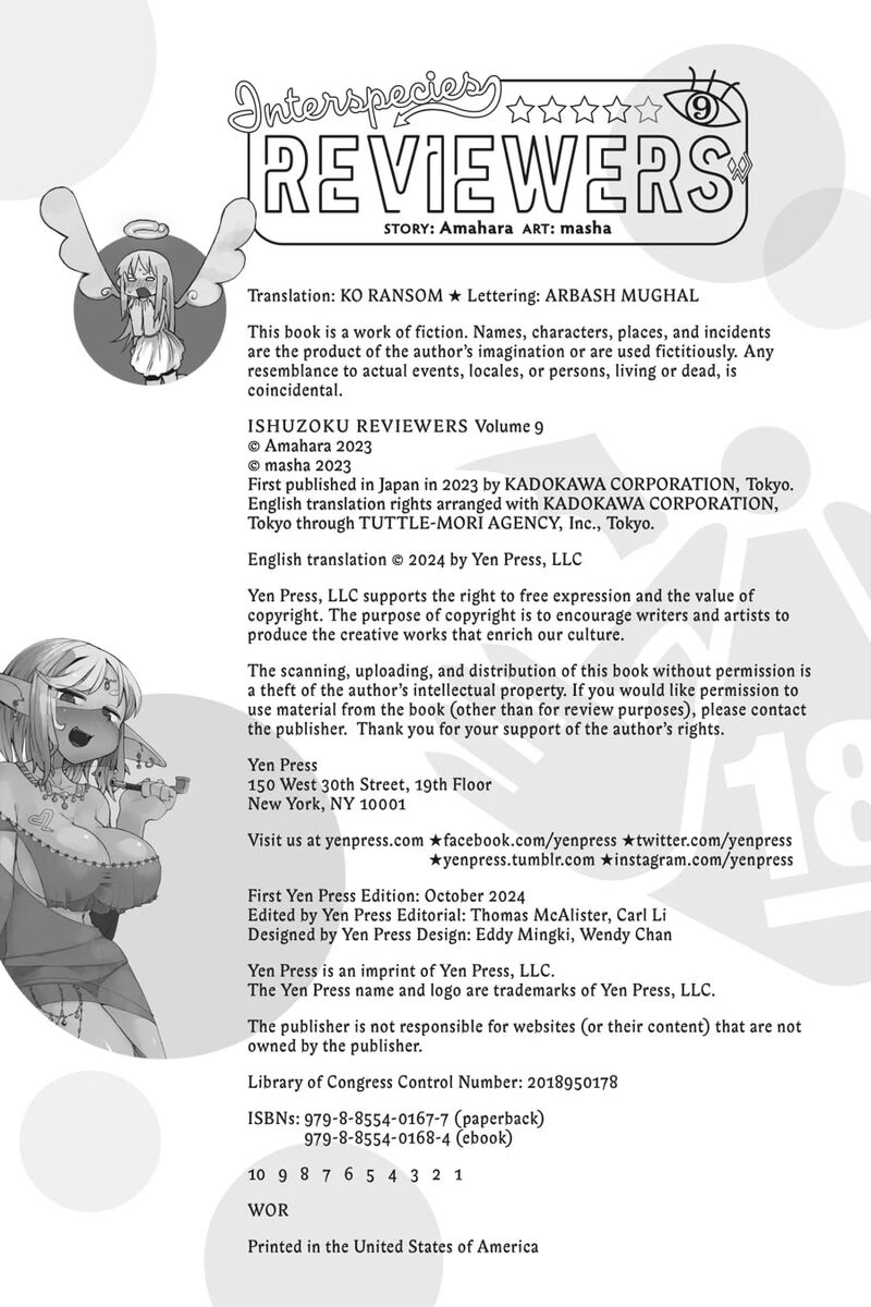 Ishuzoku Reviewers Chapter 70e Page 8