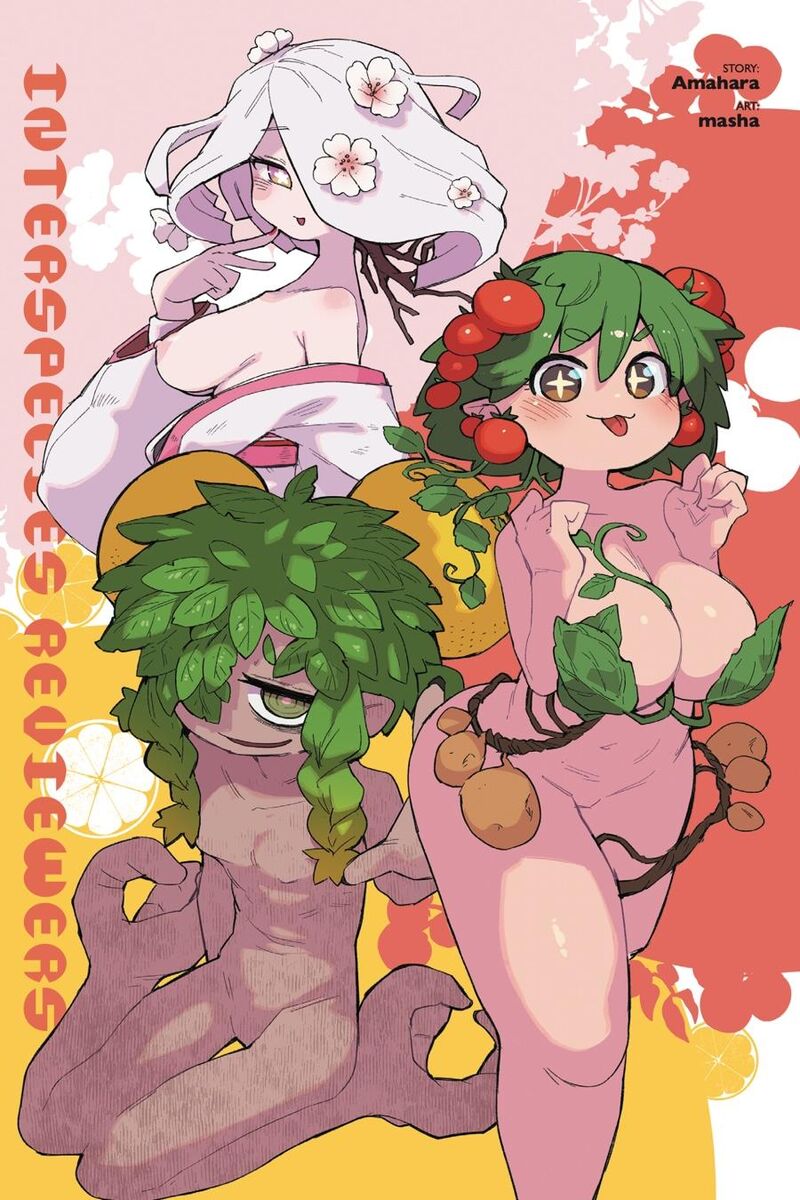 Ishuzoku Reviewers Chapter 71 Page 2