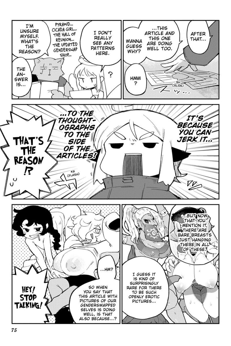 Ishuzoku Reviewers Chapter 83 Page 5