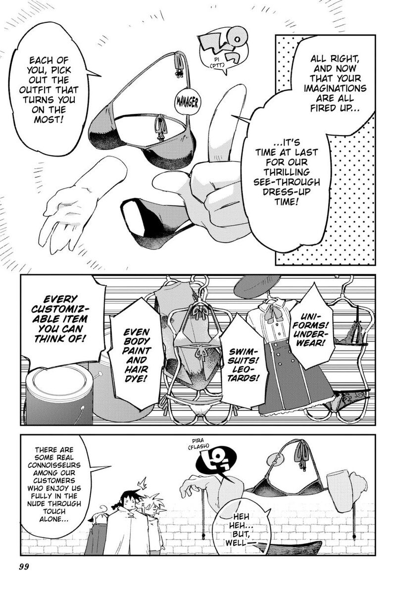 Ishuzoku Reviewers Chapter 84 Page 9