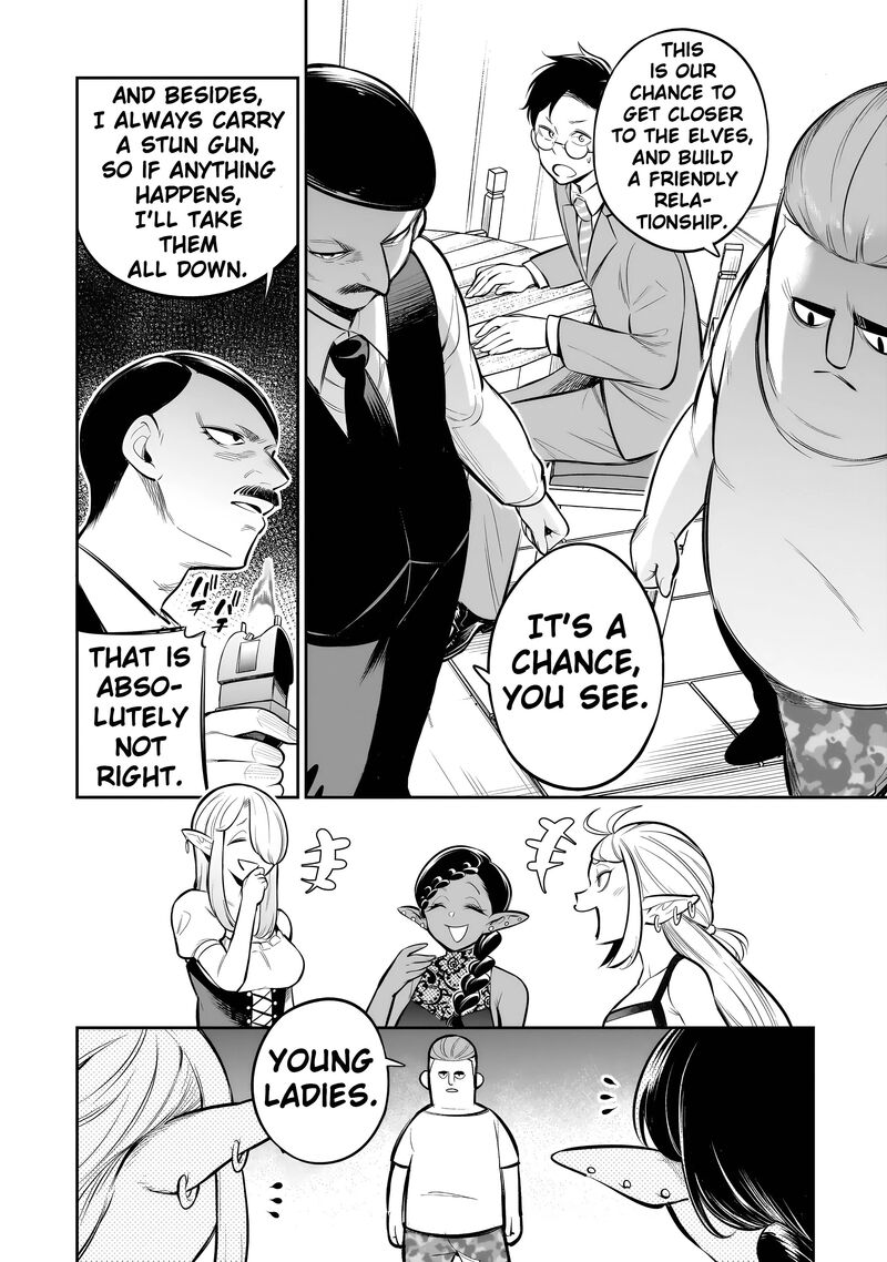 Ishuzoku Tsuihou Concafe Chapter 12 Page 12