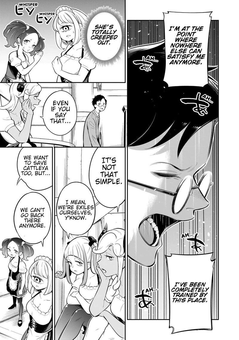Ishuzoku Tsuihou Concafe Chapter 14 Page 5