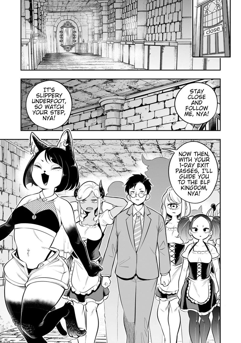 Ishuzoku Tsuihou Concafe Chapter 14 Page 7