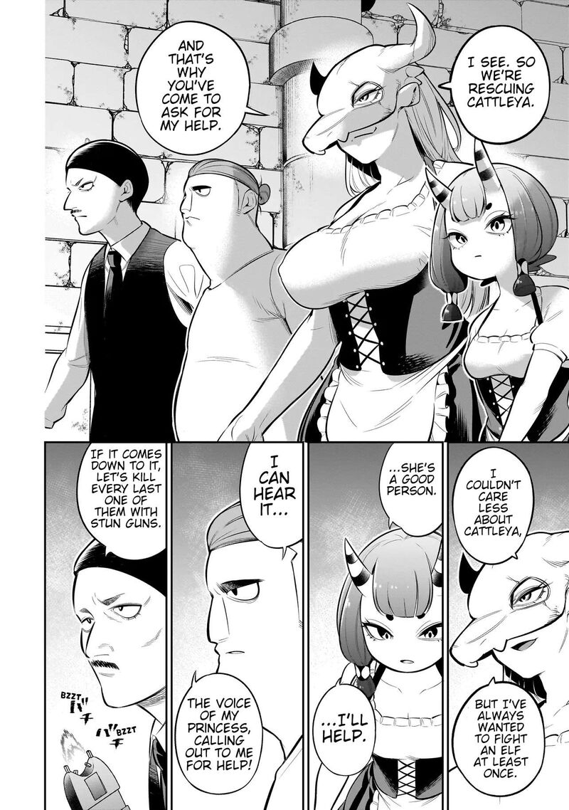 Ishuzoku Tsuihou Concafe Chapter 14 Page 8