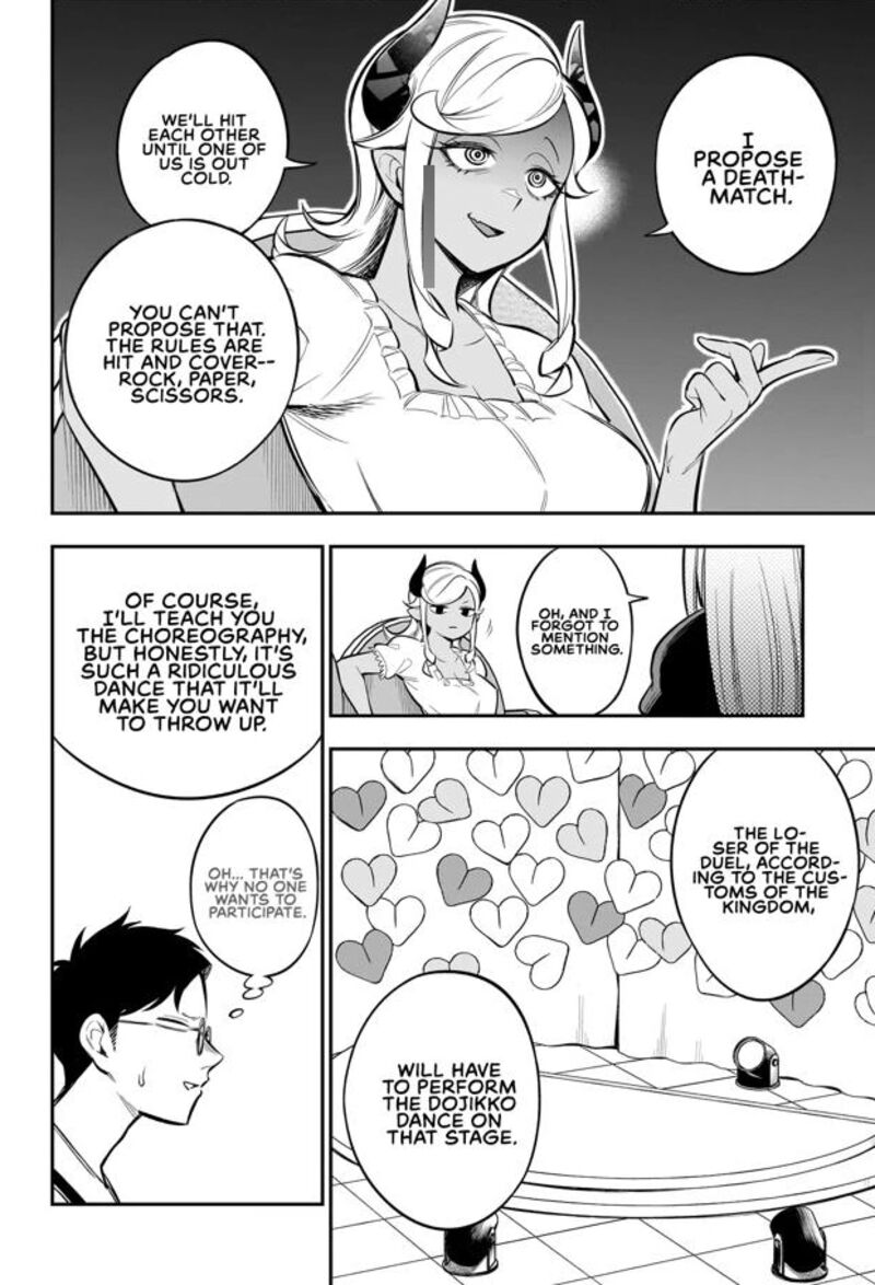 Ishuzoku Tsuihou Concafe Chapter 6 Page 6