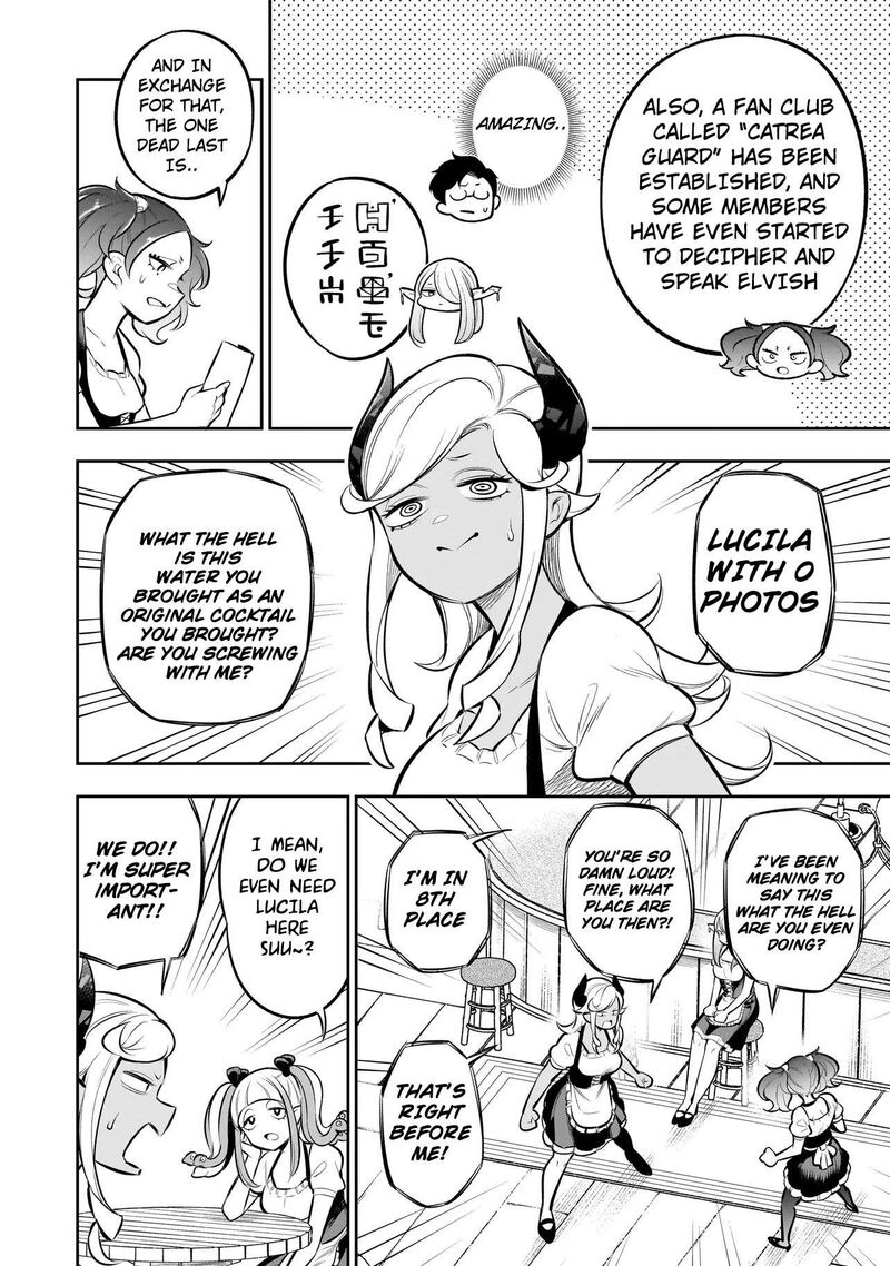 Ishuzoku Tsuihou Concafe Chapter 9 Page 16