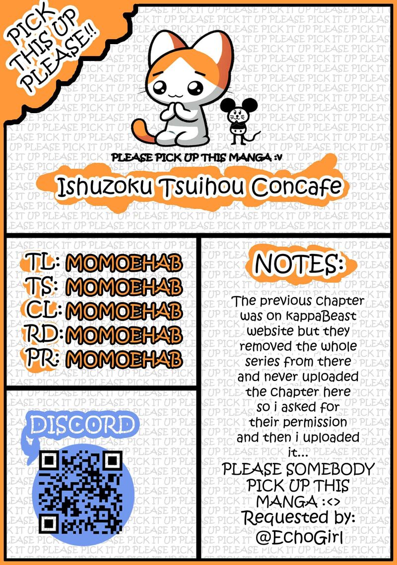 Ishuzoku Tsuihou Concafe Chapter 9 Page 19
