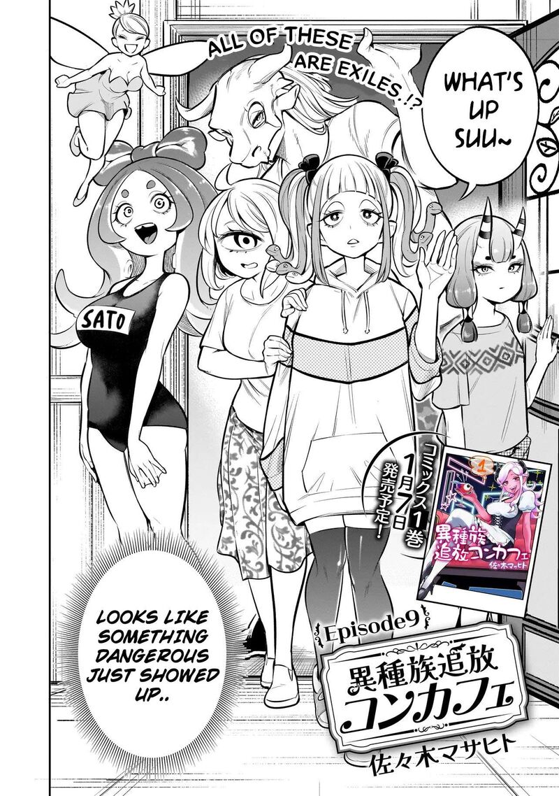 Ishuzoku Tsuihou Concafe Chapter 9 Page 2