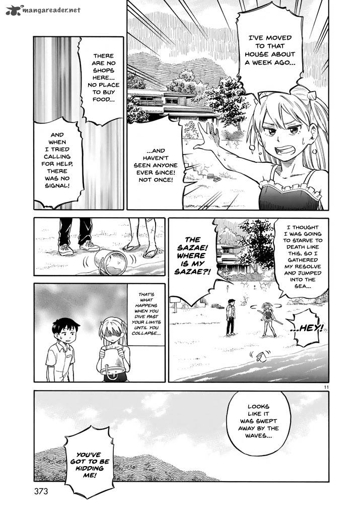 Iso Asobi Chapter 1 Page 12