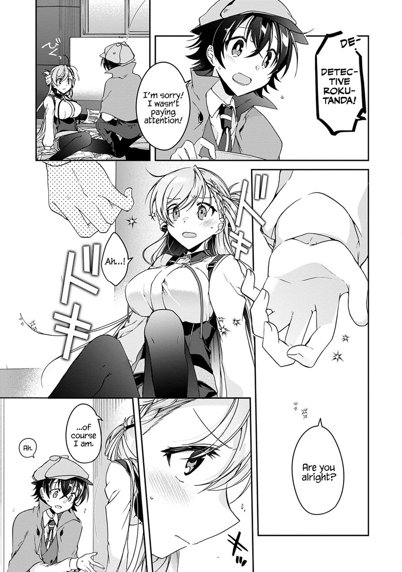 Isshiki San Wa Koi Wo Shiritai Chapter 1 Page 15