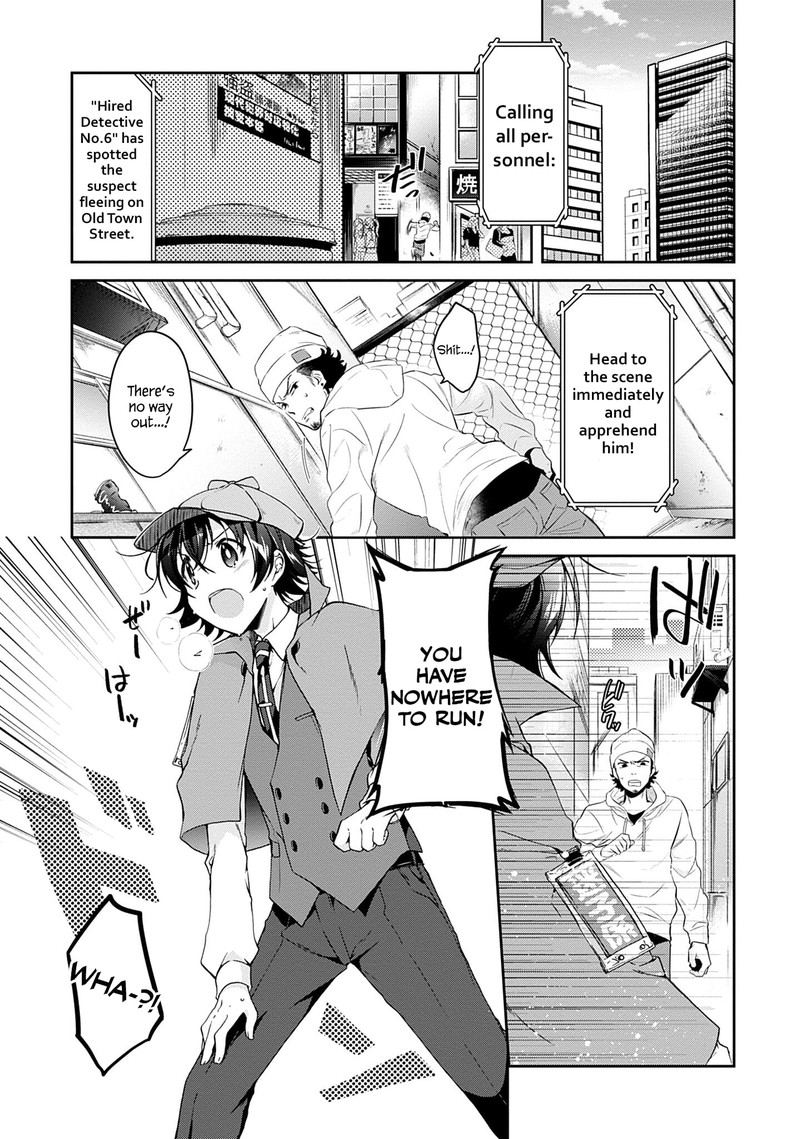 Isshiki San Wa Koi Wo Shiritai Chapter 1 Page 3