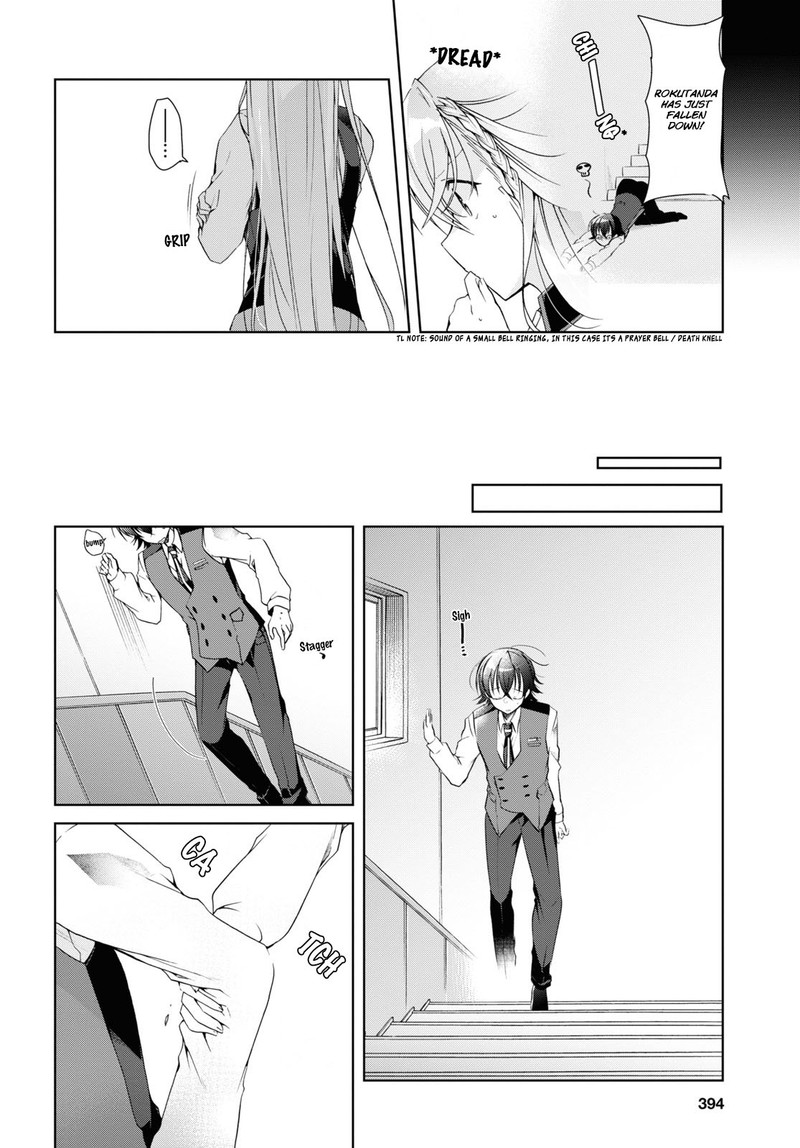 Isshiki San Wa Koi Wo Shiritai Chapter 12 Page 14