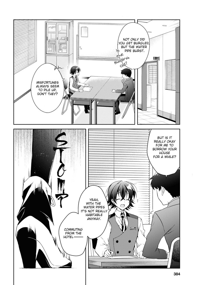 Isshiki San Wa Koi Wo Shiritai Chapter 12 Page 4
