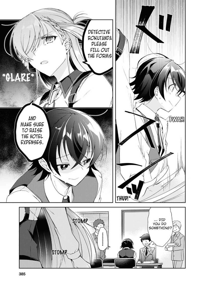 Isshiki San Wa Koi Wo Shiritai Chapter 12 Page 5
