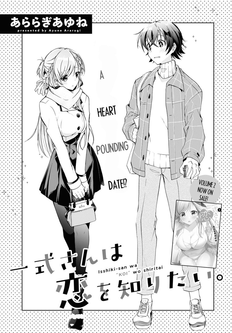 Isshiki San Wa Koi Wo Shiritai Chapter 16 Page 3