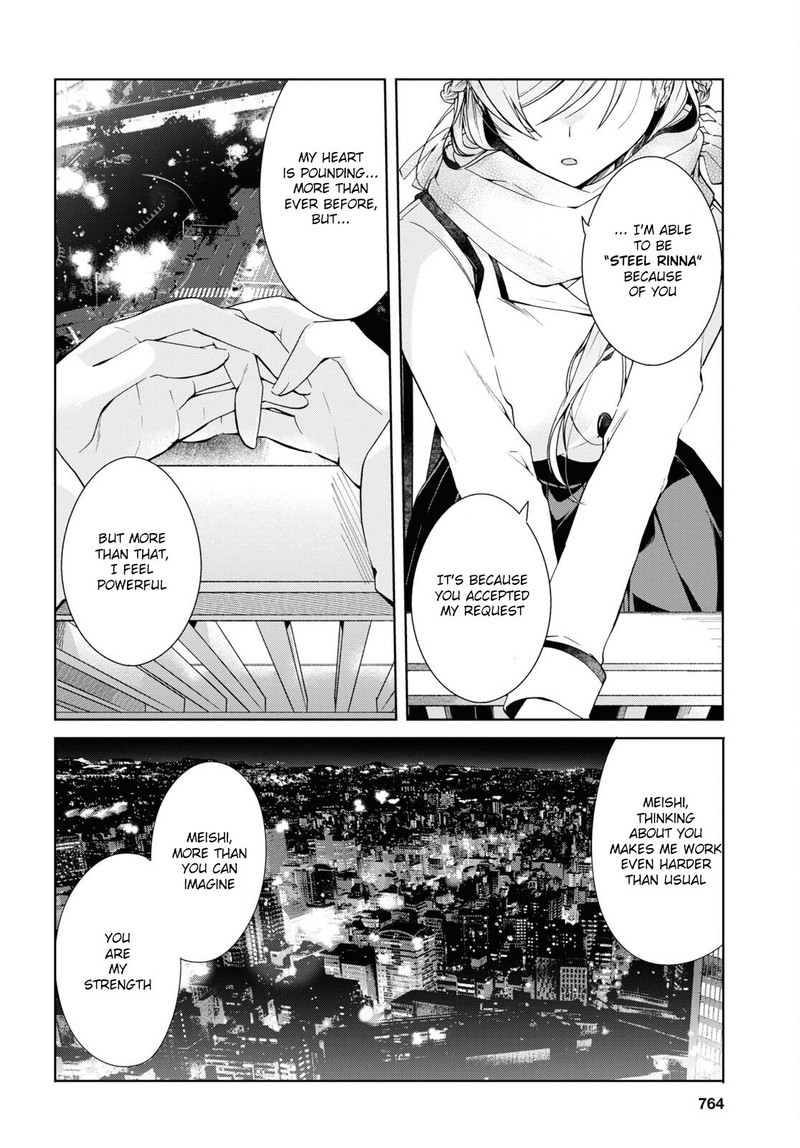 Isshiki San Wa Koi Wo Shiritai Chapter 16 Page 32