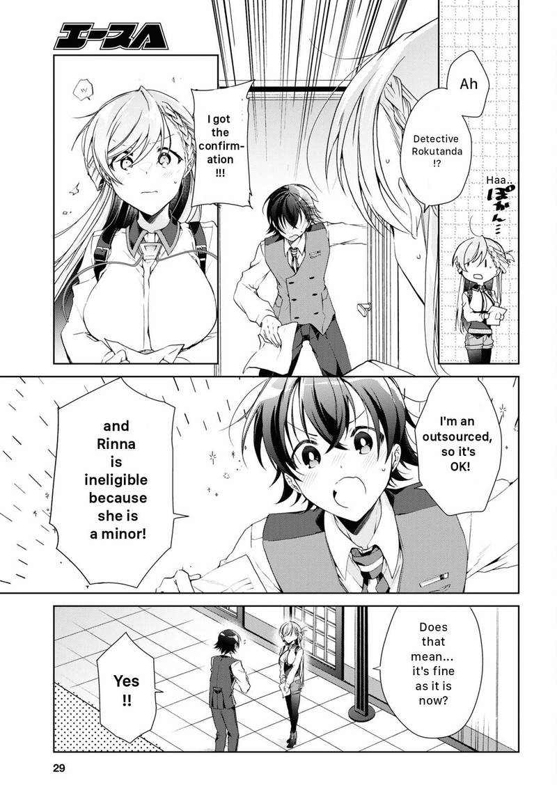 Isshiki San Wa Koi Wo Shiritai Chapter 18 Page 14