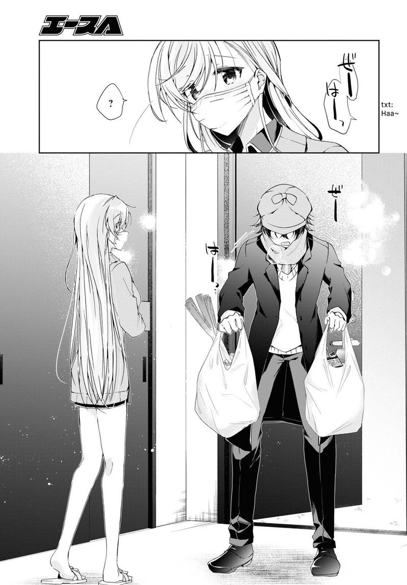 Isshiki San Wa Koi Wo Shiritai Chapter 21 Page 17