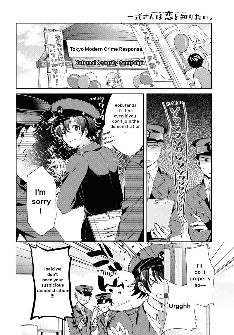 Isshiki San Wa Koi Wo Shiritai Chapter 21 Page 8