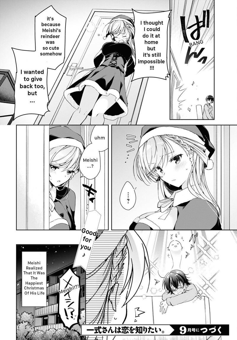 Isshiki San Wa Koi Wo Shiritai Chapter 22 Page 37