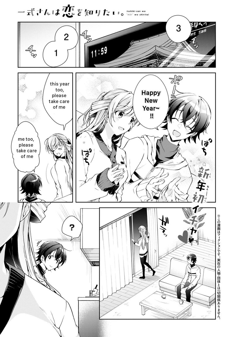 Isshiki San Wa Koi Wo Shiritai Chapter 23 Page 1