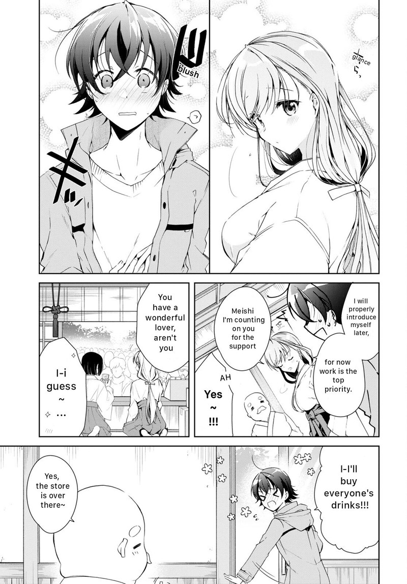 Isshiki San Wa Koi Wo Shiritai Chapter 23 Page 11
