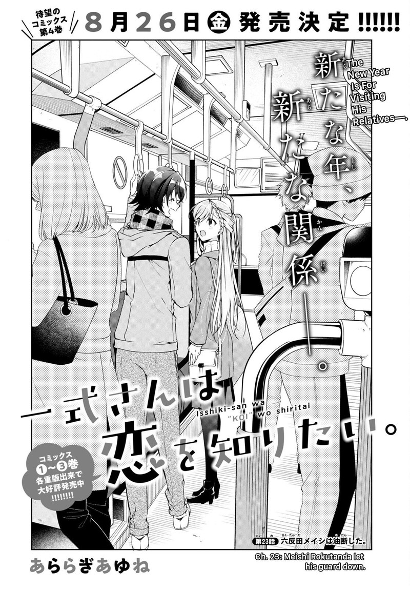 Isshiki San Wa Koi Wo Shiritai Chapter 23 Page 3