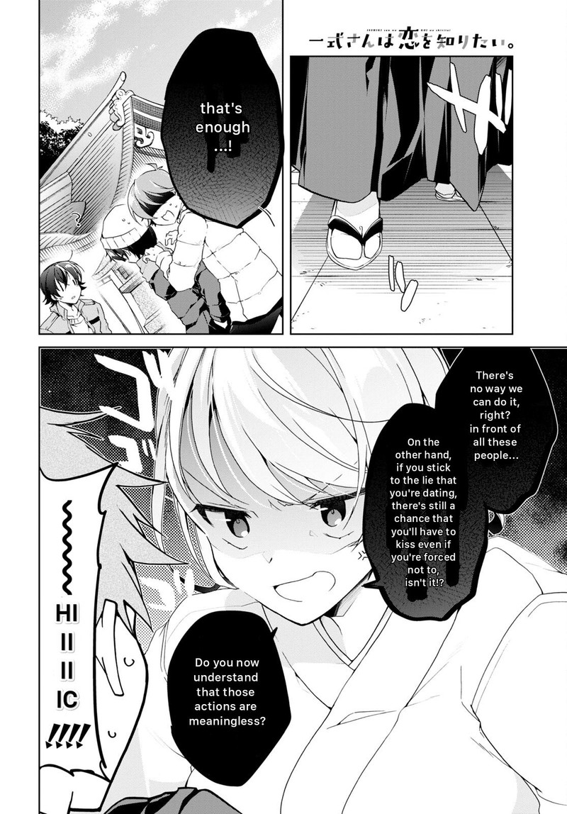 Isshiki San Wa Koi Wo Shiritai Chapter 24 Page 14